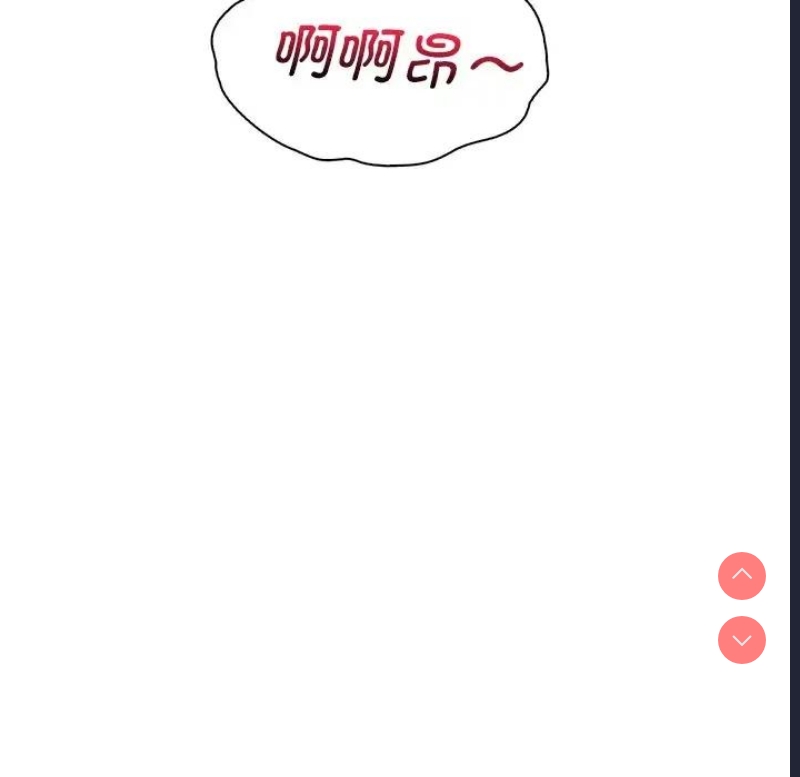 想要拥有她/渴望占有她