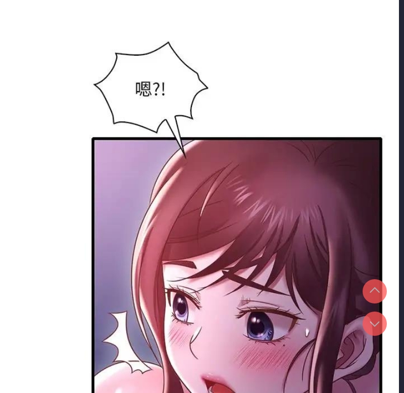 想要拥有她/渴望占有她