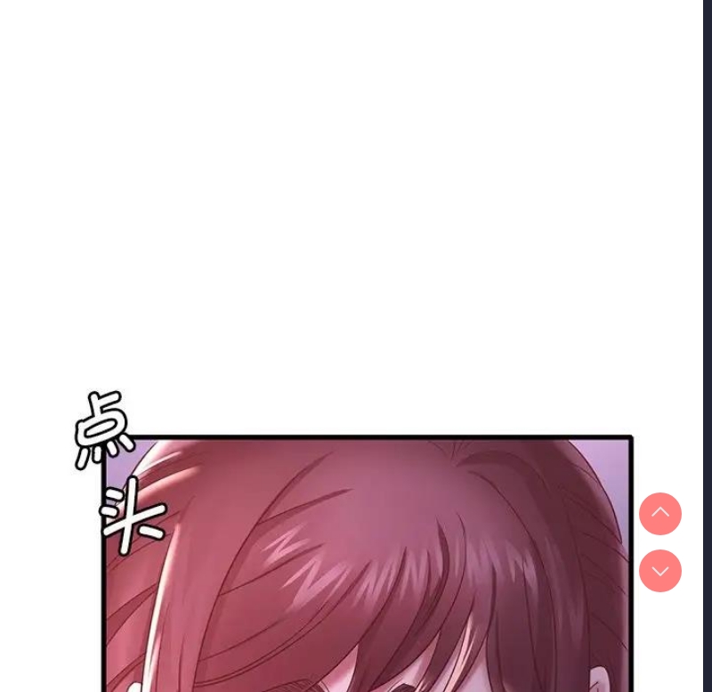 想要拥有她/渴望占有她