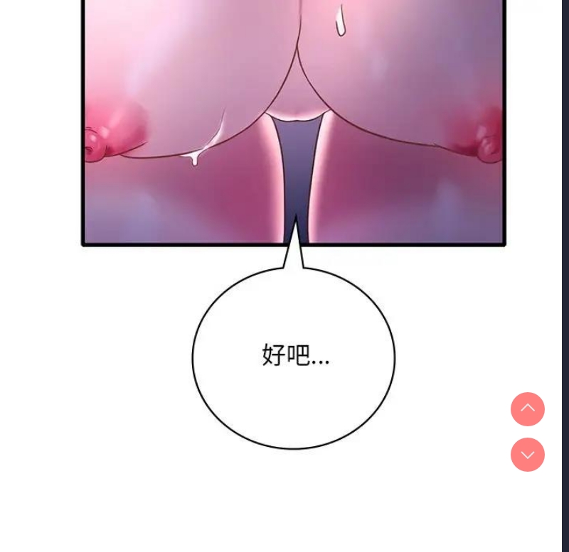想要拥有她/渴望占有她