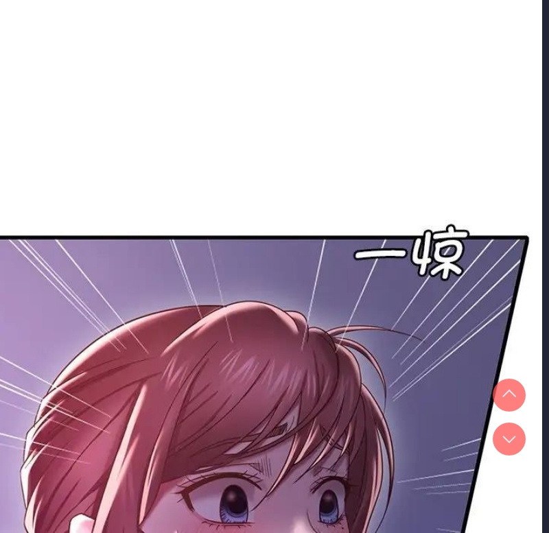 想要拥有她/渴望占有她