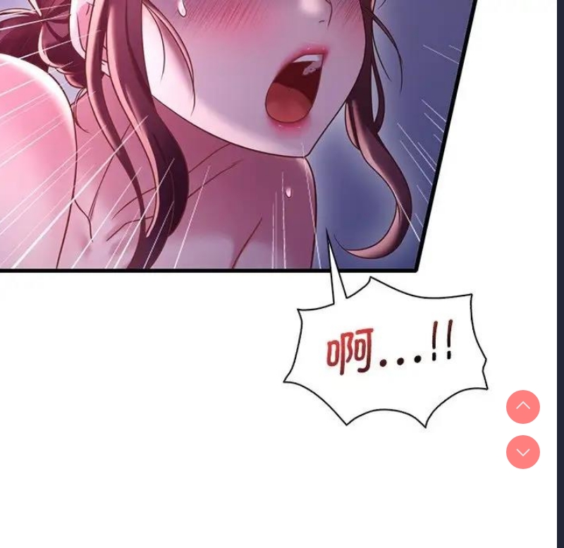想要拥有她/渴望占有她