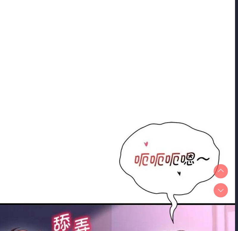 想要拥有她/渴望占有她