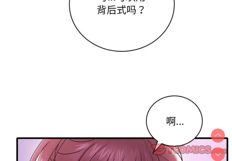 想要拥有她/渴望占有她