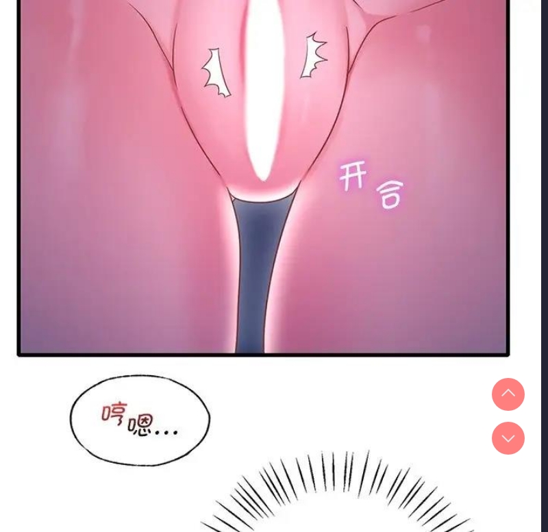 想要拥有她/渴望占有她