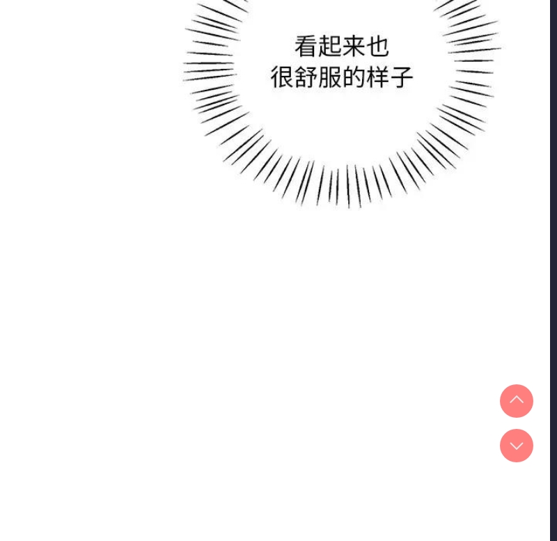 想要拥有她/渴望占有她