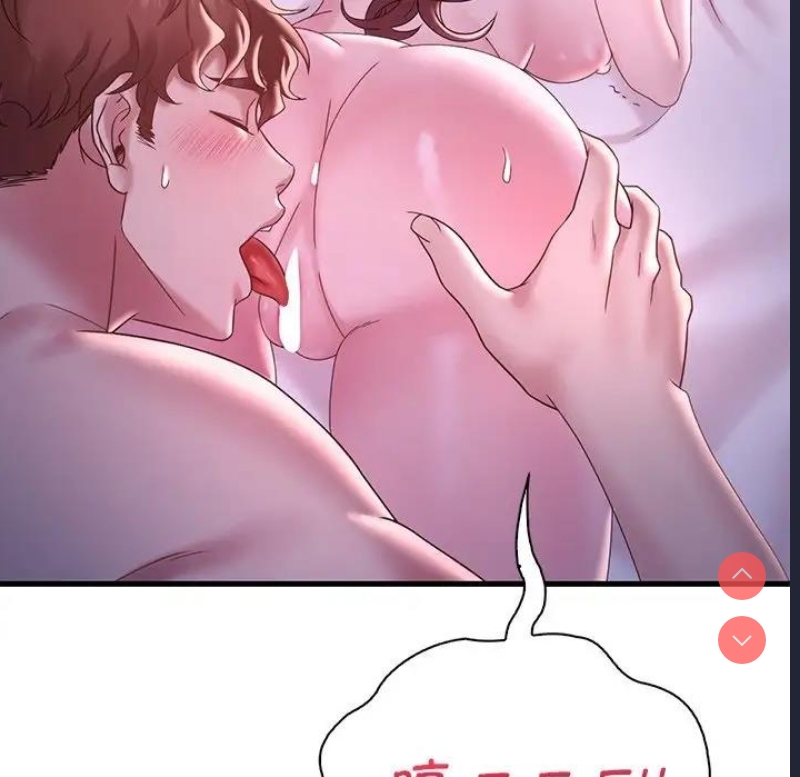 想要拥有她/渴望占有她