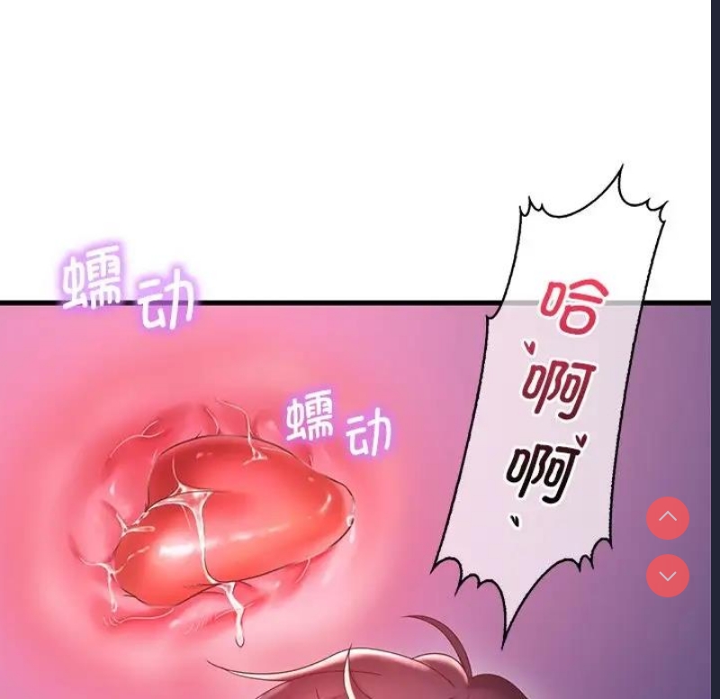 想要拥有她/渴望占有她