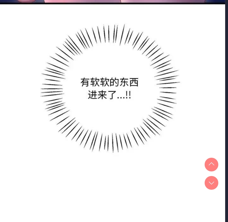 想要拥有她/渴望占有她