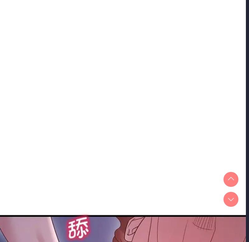 想要拥有她/渴望占有她