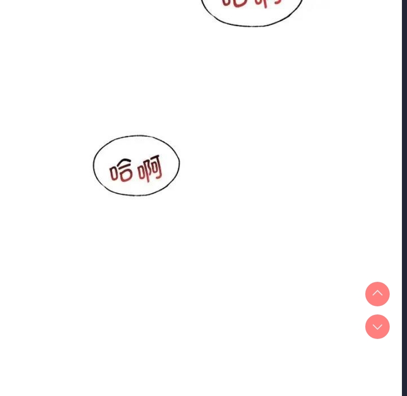 想要拥有她/渴望占有她
