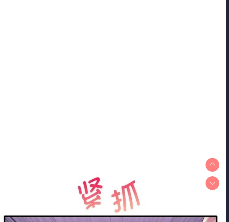想要拥有她/渴望占有她