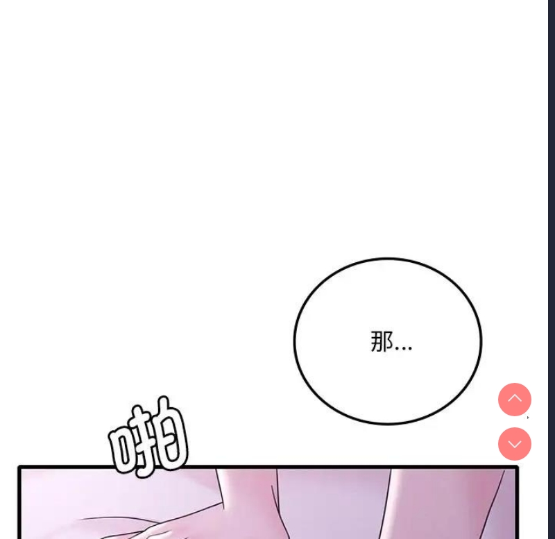 想要拥有她/渴望占有她