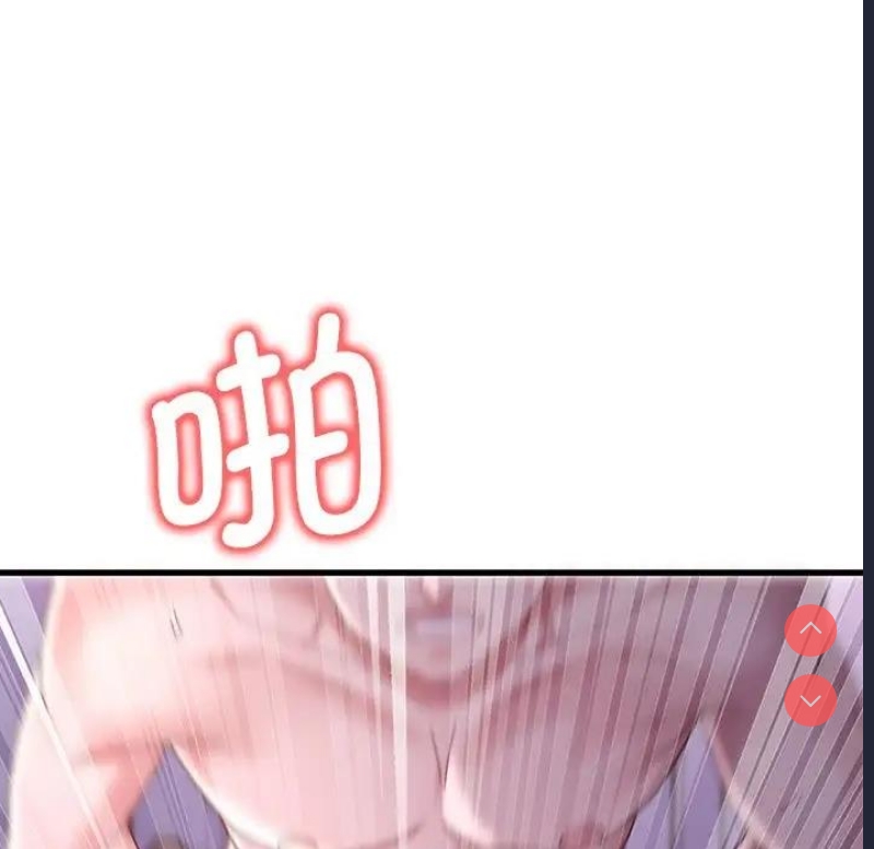 想要拥有她/渴望占有她