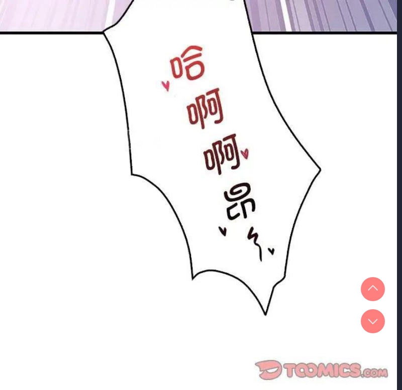 想要拥有她/渴望占有她