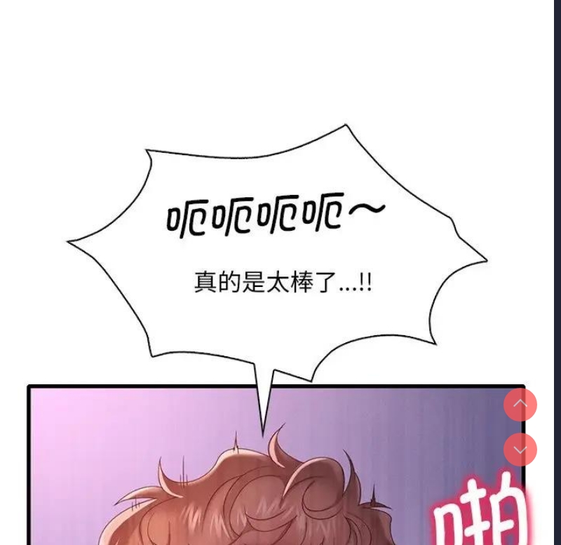 想要拥有她/渴望占有她