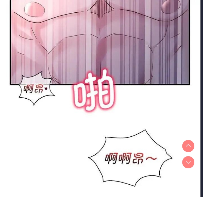 想要拥有她/渴望占有她