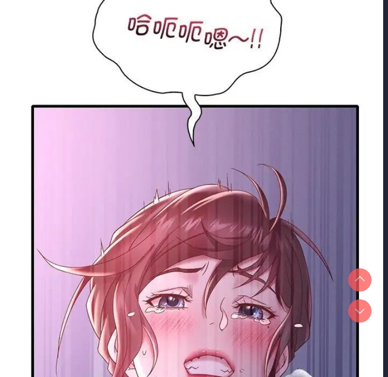 想要拥有她/渴望占有她