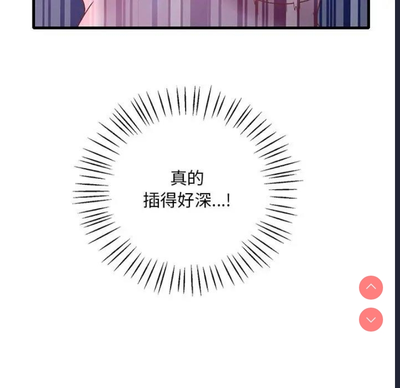 想要拥有她/渴望占有她