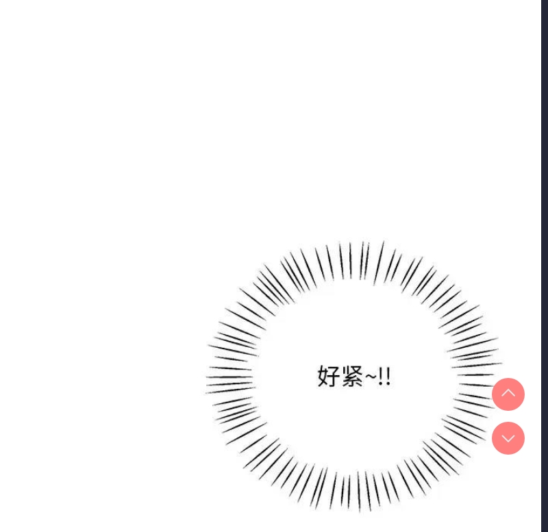 想要拥有她/渴望占有她