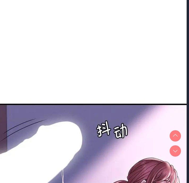 想要拥有她/渴望占有她