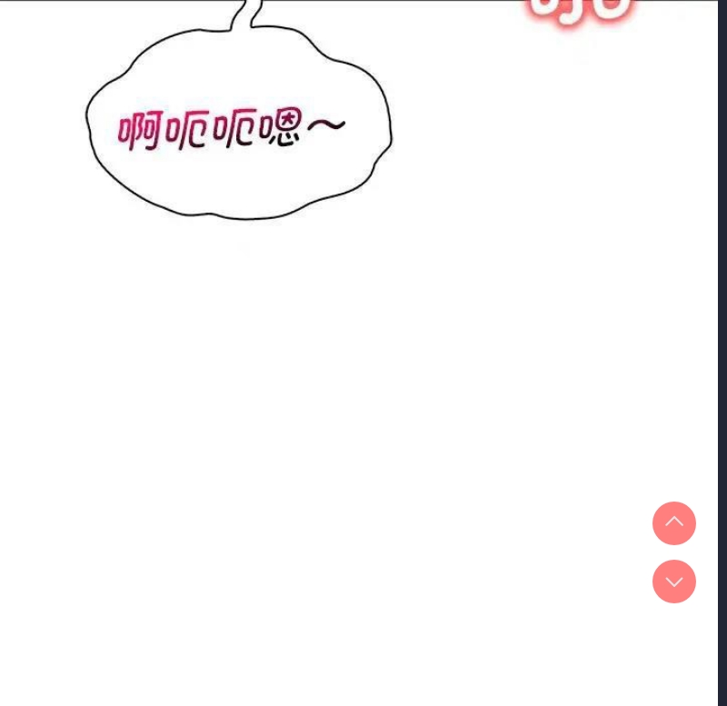 想要拥有她/渴望占有她