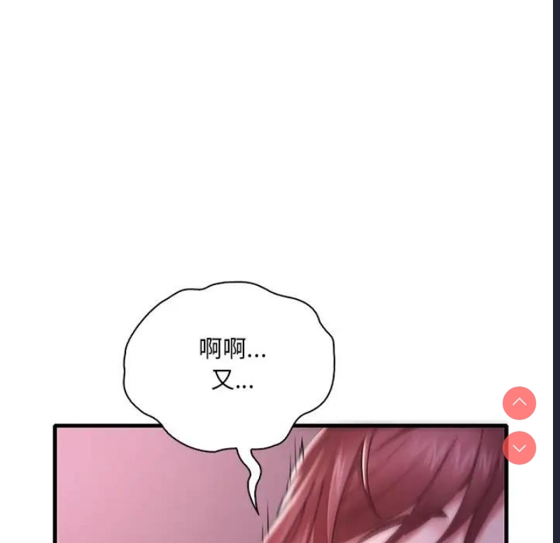 想要拥有她/渴望占有她