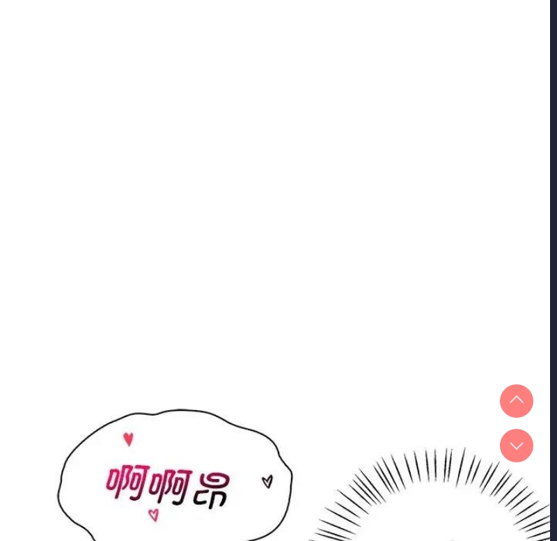 想要拥有她/渴望占有她