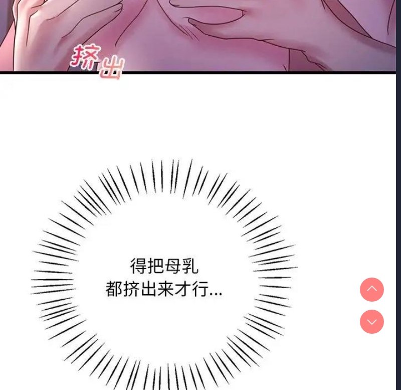 想要拥有她/渴望占有她