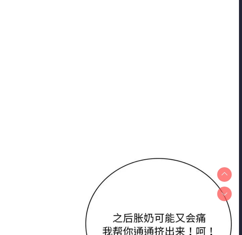 想要拥有她/渴望占有她