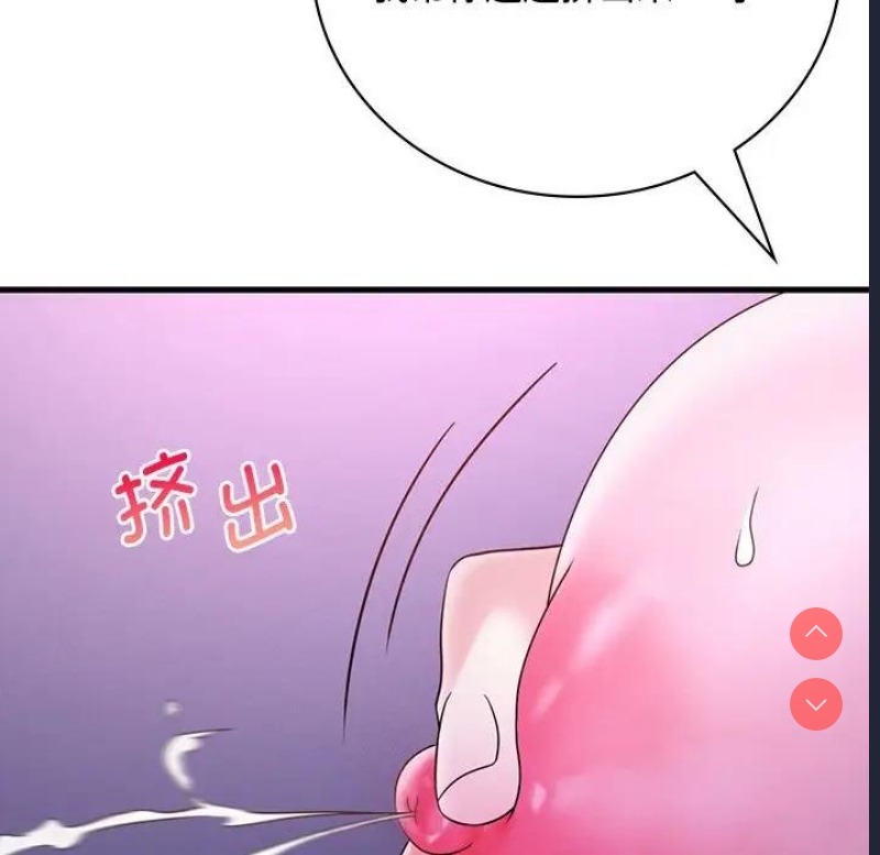 想要拥有她/渴望占有她