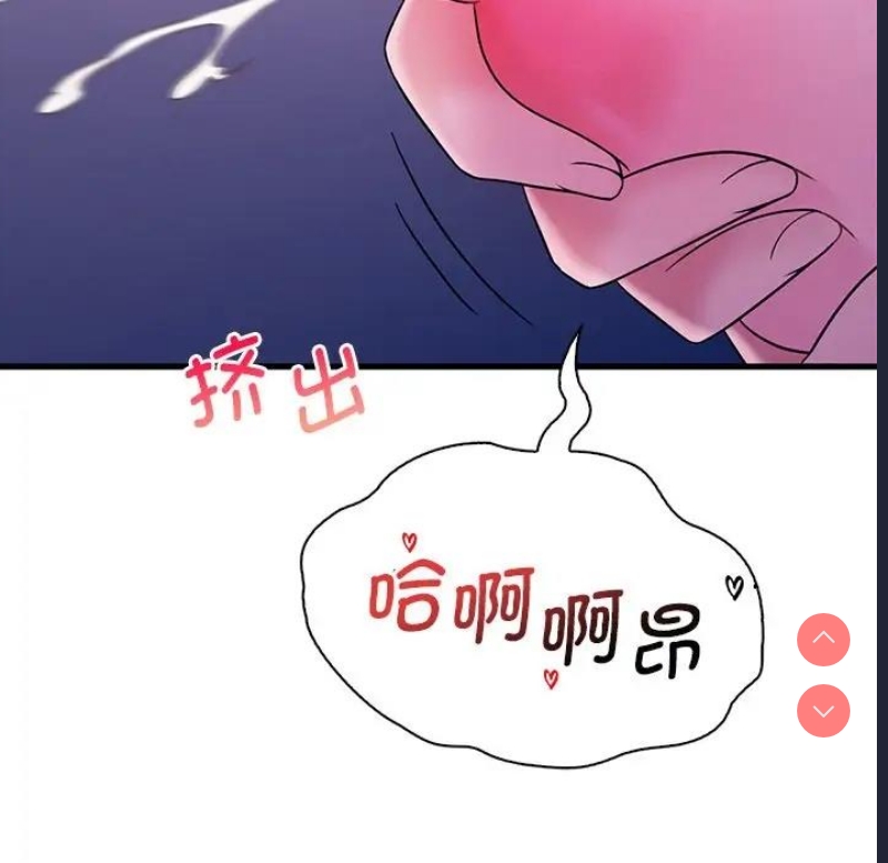 想要拥有她/渴望占有她