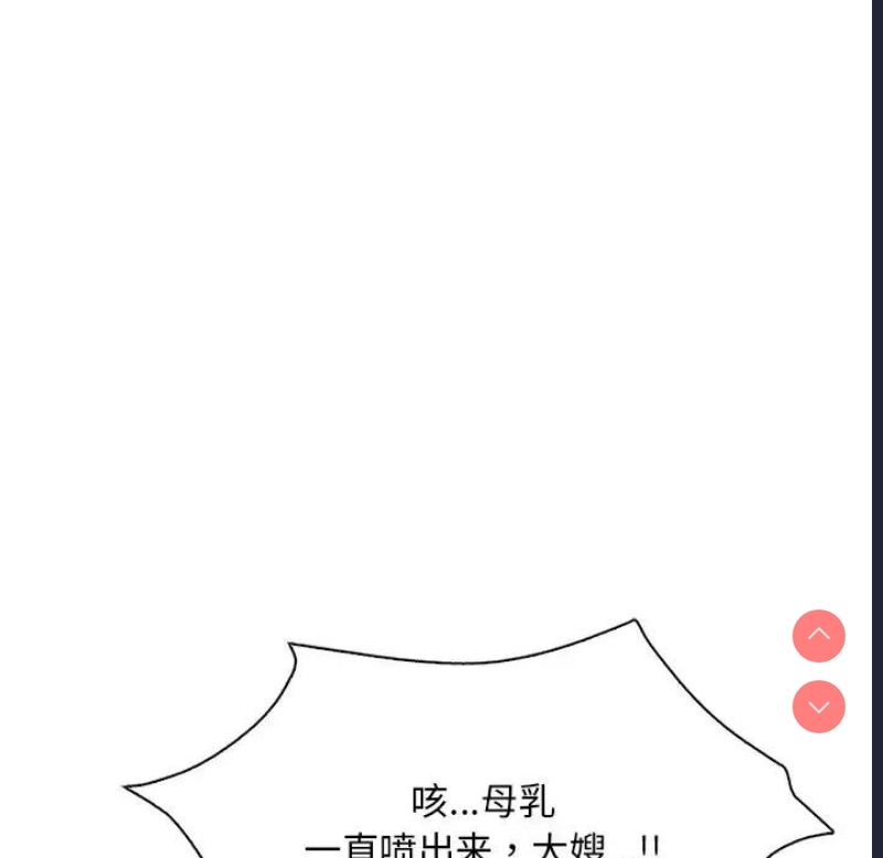 想要拥有她/渴望占有她