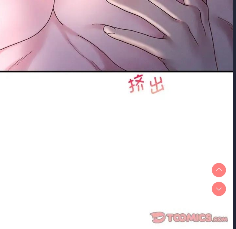 想要拥有她/渴望占有她