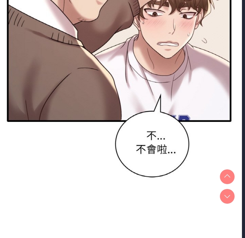 想要拥有她/渴望占有她