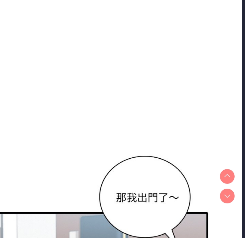 想要拥有她/渴望占有她