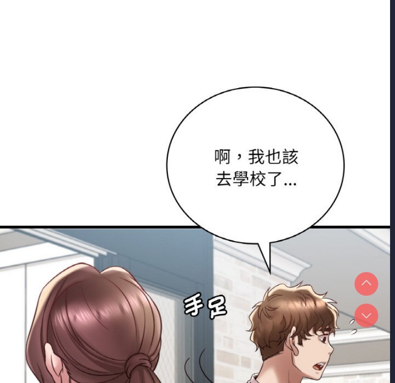 想要拥有她/渴望占有她