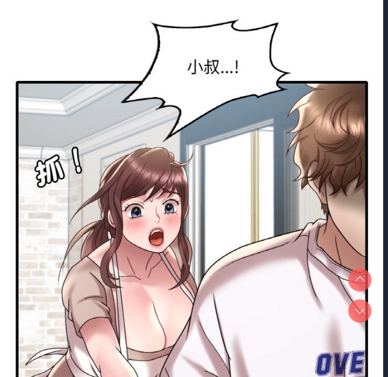 想要拥有她/渴望占有她