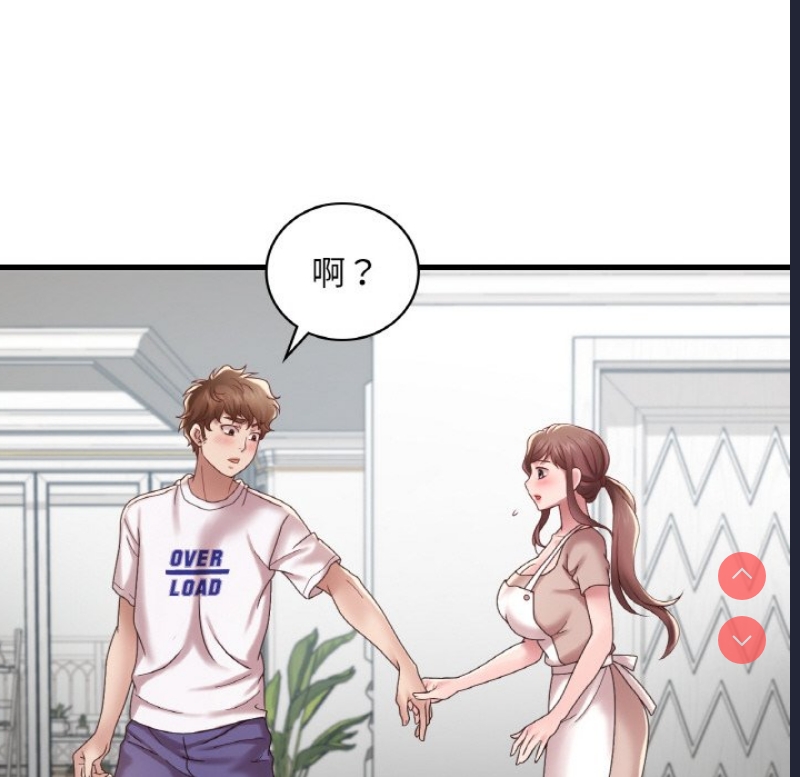 想要拥有她/渴望占有她