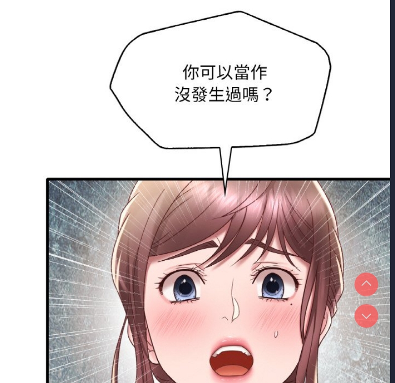 想要拥有她/渴望占有她
