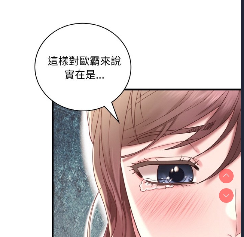 想要拥有她/渴望占有她