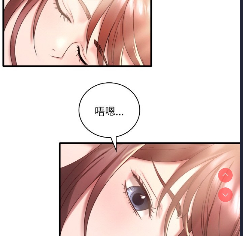 想要拥有她/渴望占有她