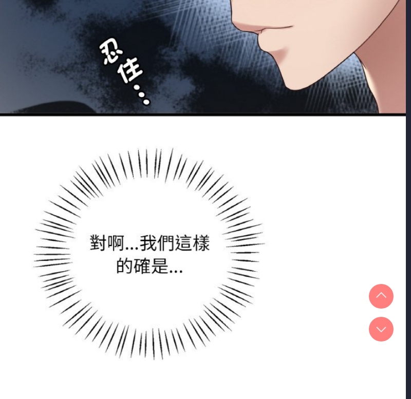 想要拥有她/渴望占有她