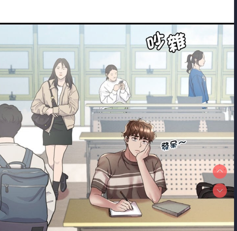 想要拥有她/渴望占有她