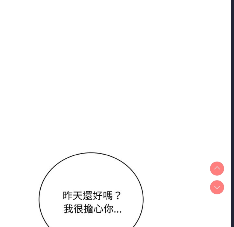 想要拥有她/渴望占有她