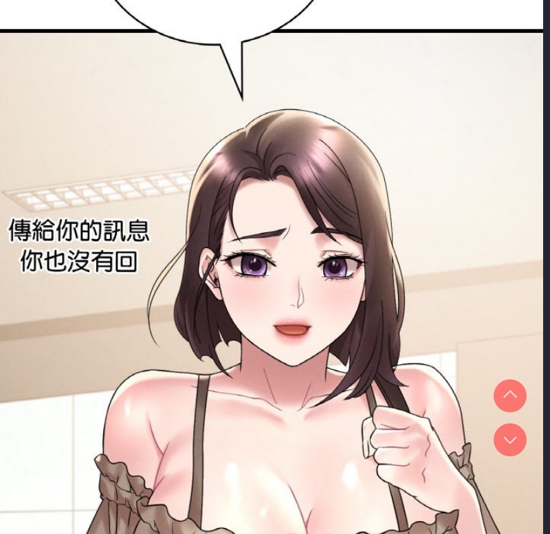 想要拥有她/渴望占有她