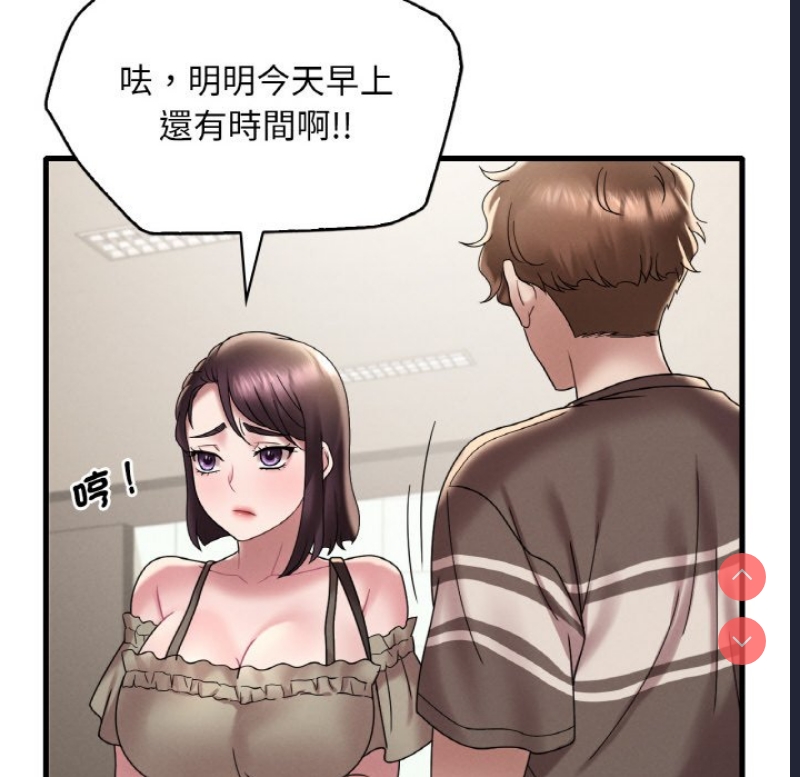想要拥有她/渴望占有她