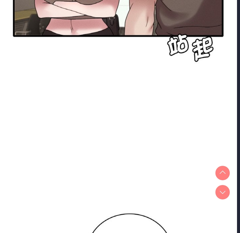 想要拥有她/渴望占有她