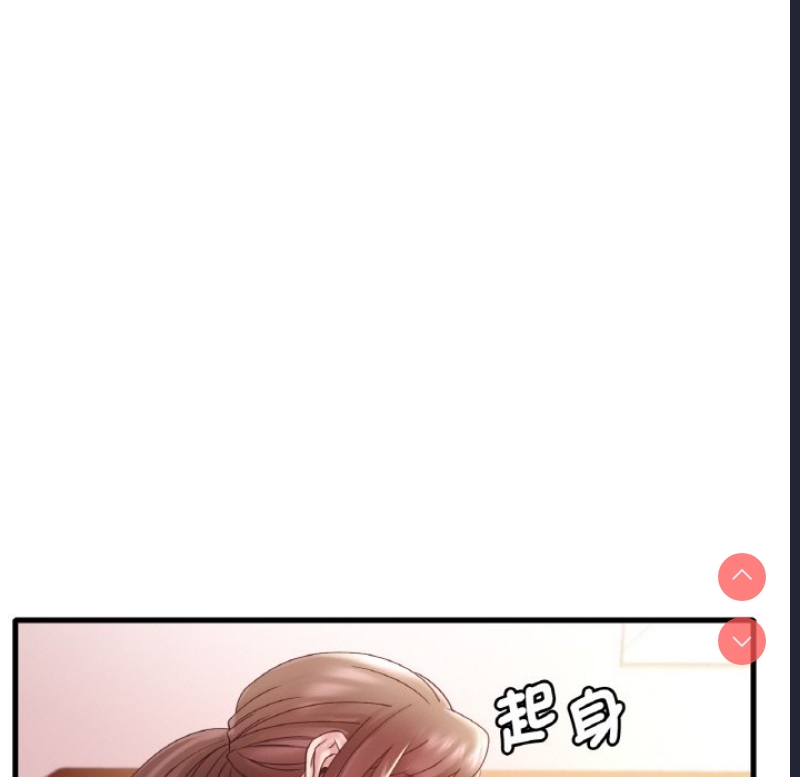 想要拥有她/渴望占有她