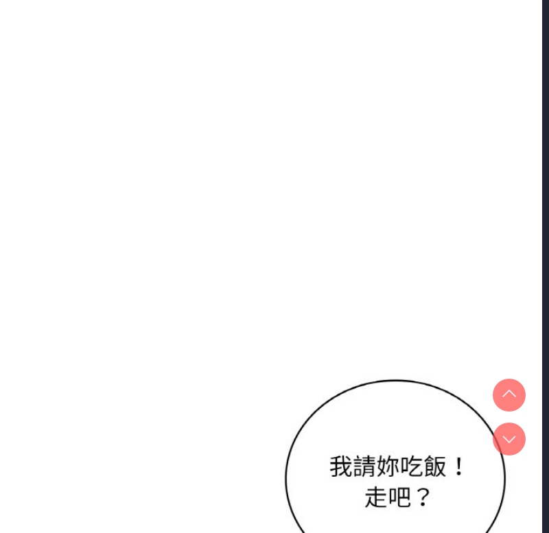 想要拥有她/渴望占有她